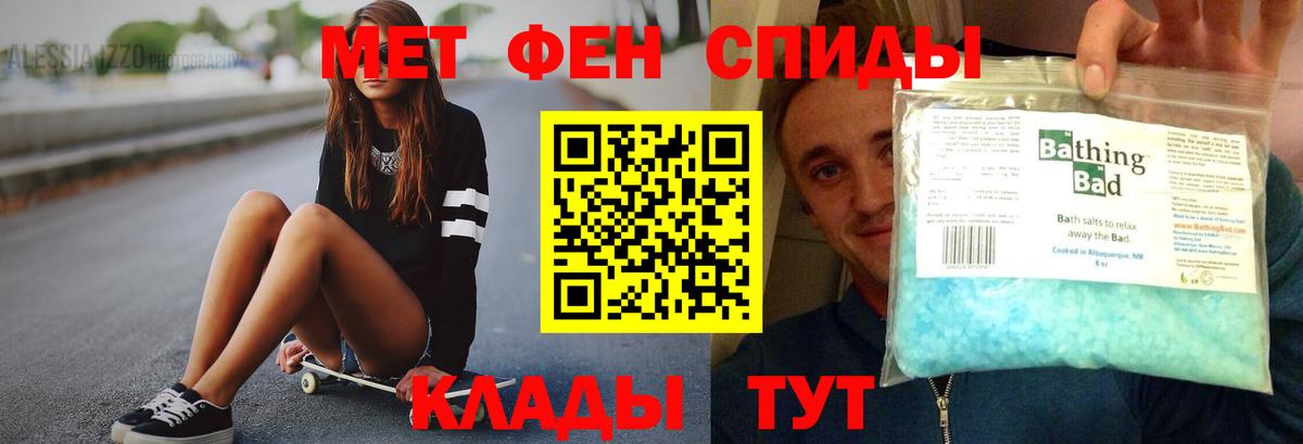 АМФ 98% Тамбов