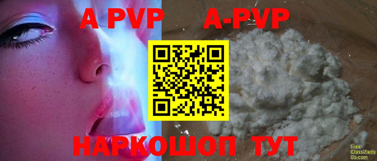 где купить наркоту  Alfa_PVP крисы CK  A-PVP  Вход с VPN  Тамбов  A PVP СК 