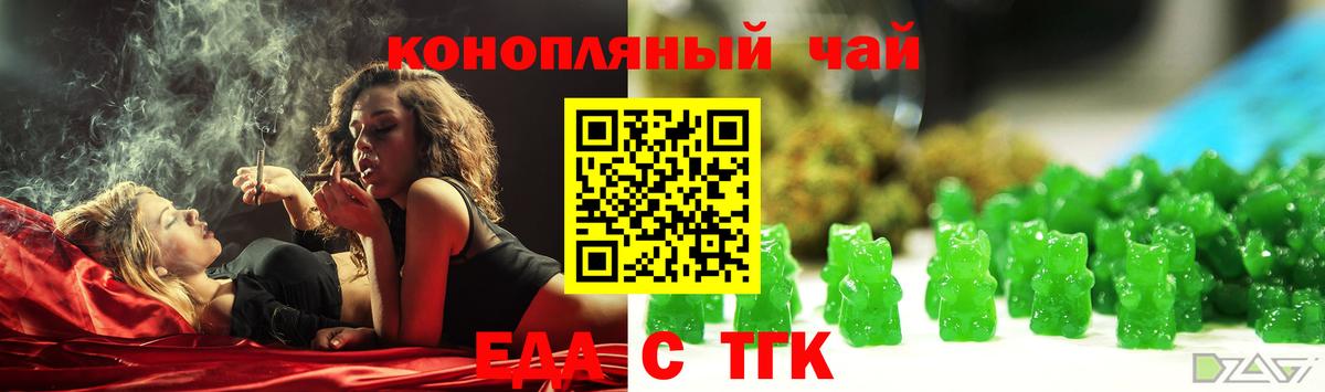 МЕТАМФЕТАМИН  ГАШИШ  Кокаин  А ПВП СОЛЬ кристаллы  Тамбов  Вейп ТГК  Героин  Меф   Вход с VPN 