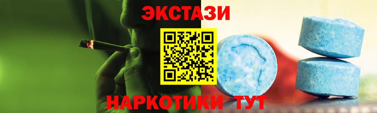 Тамбов  ЭКСТАЗИ  Экстази диски  Вход с VPN  Экстази 99% 