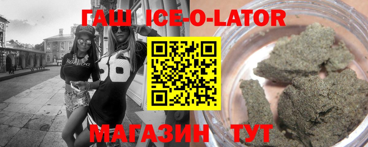 Гашиш AMNESIA HAZE  Гашиш хэш  Тамбов  Вход с VPN 