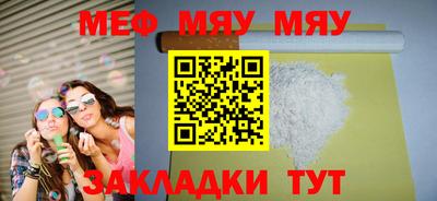 МДМА Чапаевск