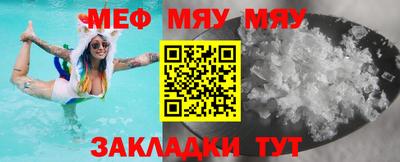 гашик Чебаркуль