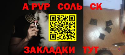 МДМА Чапаевск
