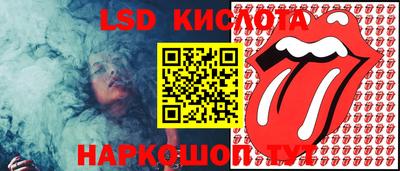 гашик Чебаркуль