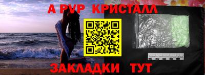 гашик Чебаркуль