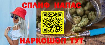 гашик Чебаркуль