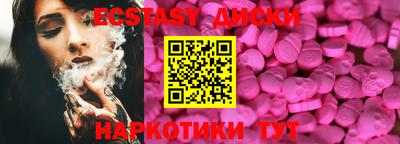 МДМА Чапаевск