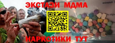 гашик Чебаркуль