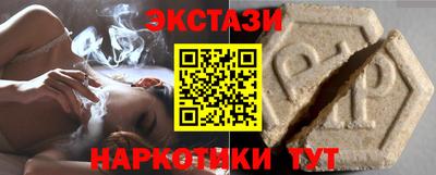 МДМА Чапаевск