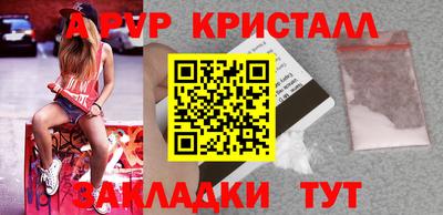 гашик Чебаркуль