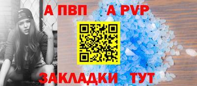 гашик Чебаркуль