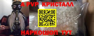 МДМА Чапаевск