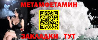 молекула духа Уссурийск
