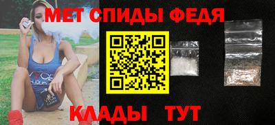 МДМА Чапаевск