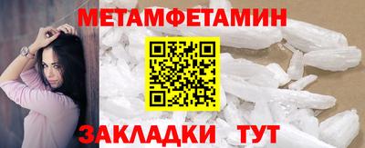 гашик Чебаркуль