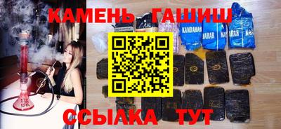 МДМА Чапаевск