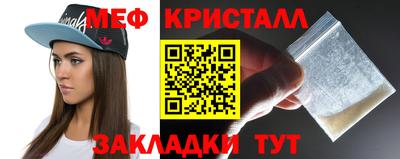 МДМА Чапаевск
