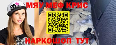 гашик Чебаркуль