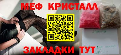 гашик Чебаркуль