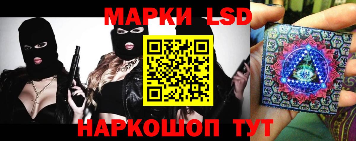 LSD-25 экстази кислота Тамбов