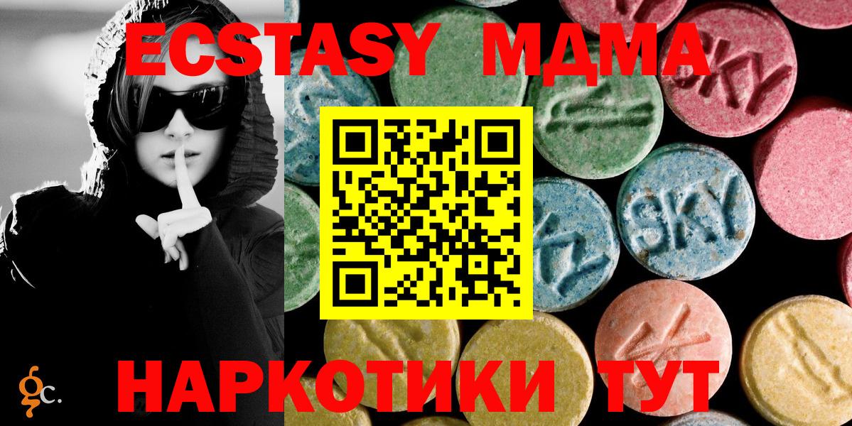 MDMA VHQ  МДМА  МДМА кристаллы  Тамбов  Вход с VPN 