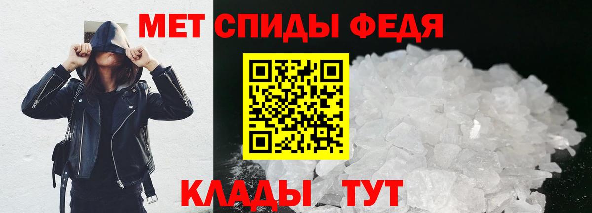 Метамфетамин витя  Метамфетамин витя  Тамбов  Вход с VPN 