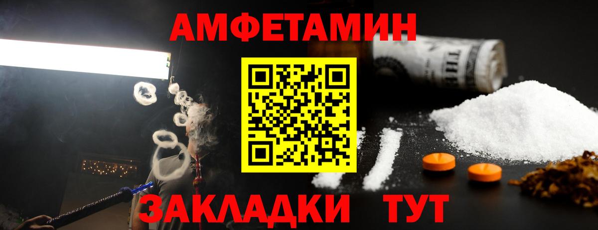 Метамфетамин Декстрометамфетамин 99.9% Тамбов