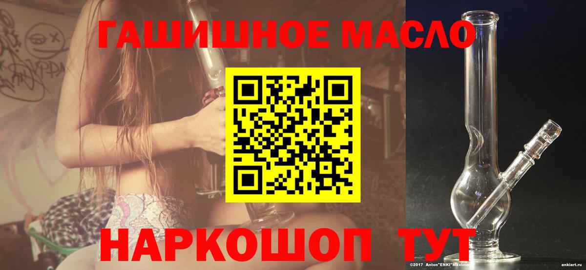ТГК вейп  Вход с VPN  Тамбов  Дистиллят ТГК Wax 