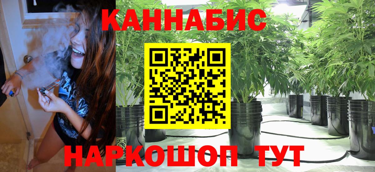 Тамбов  Конопля LSD WEED  Вход с VPN  Канабис марихуана 