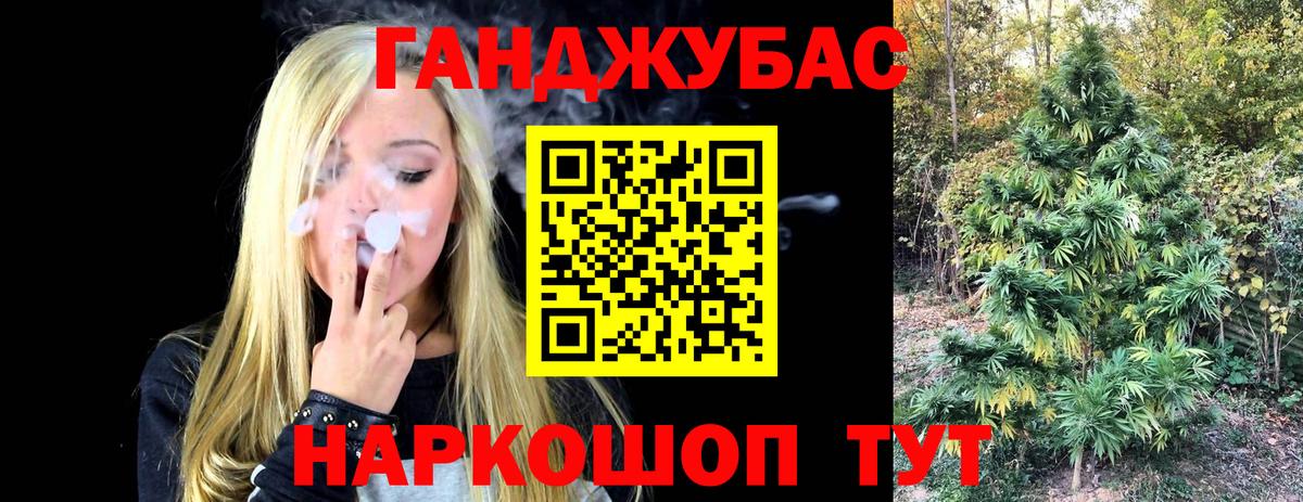 Бошки марихуана OG Kush Тамбов
